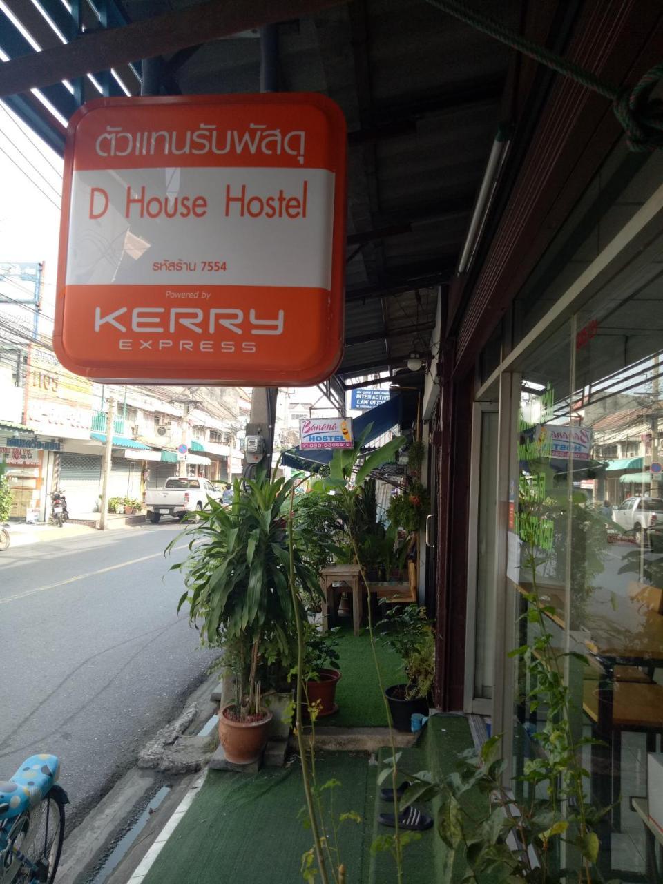 D House Hostel Bangkok Extérieur photo
