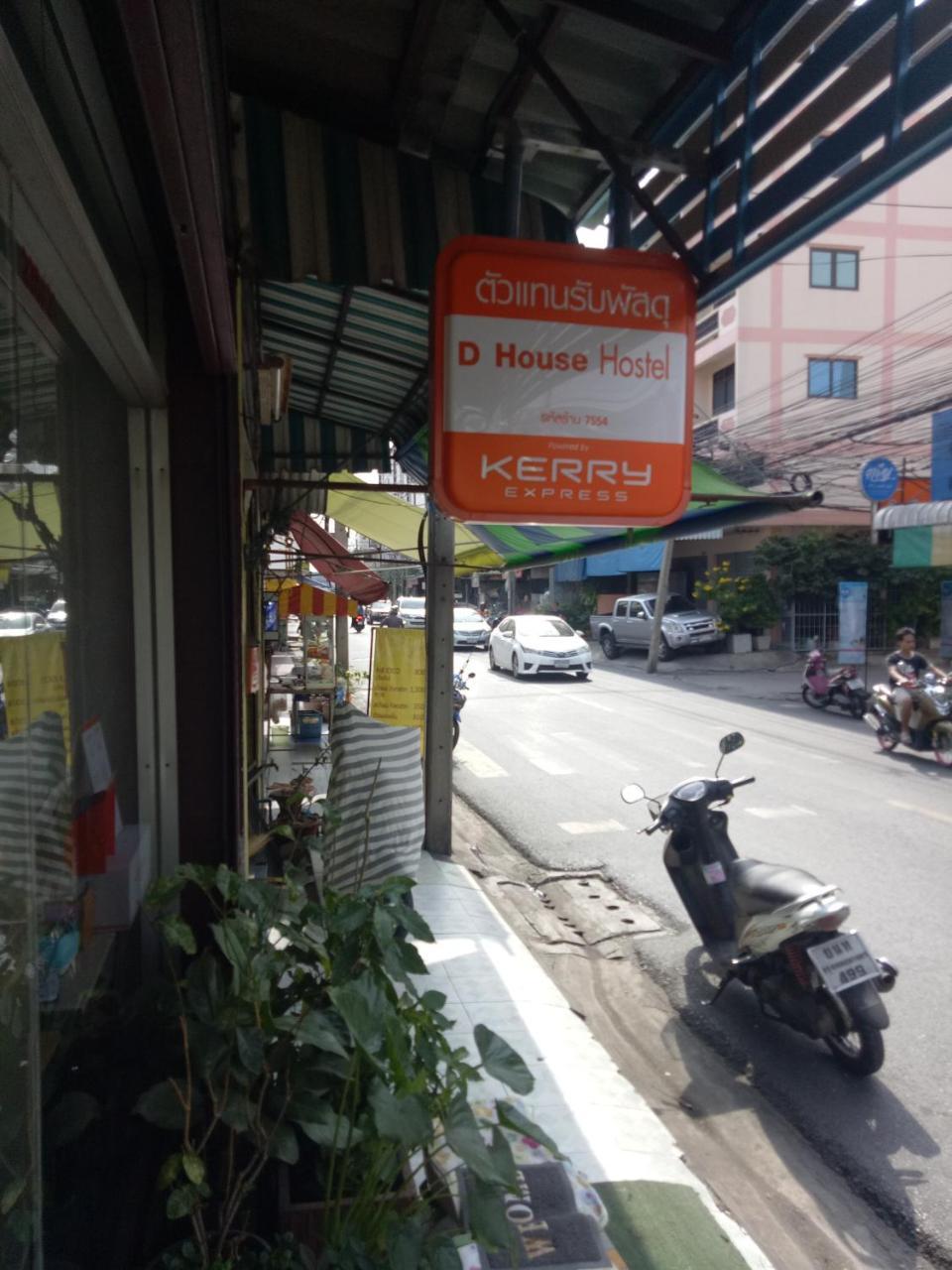D House Hostel Bangkok Extérieur photo