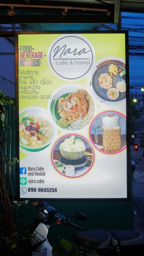 D House Hostel Bangkok Extérieur photo